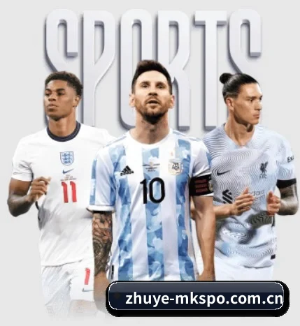 zhuye-mkspo.com.cn APP 界面