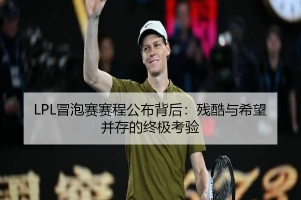 mao-pao-sai-sai-cheng-gong-bu-bei-hou-can-ku-yu-xi-wang-bing-cun-de-zhong-ji-kao-yan-2-151.jpg